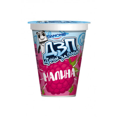 ДЗП Малина 290гр Данон